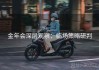 金年会深层观察：临场策略研判