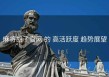 麻将胡了官网 的 高活跃度 趋势展望